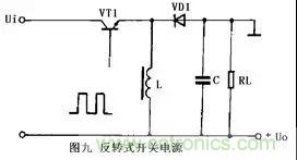 这8种开关电源工作原理及电路图，你都知道吗？