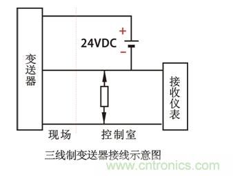 三线制变送器接线方法图解