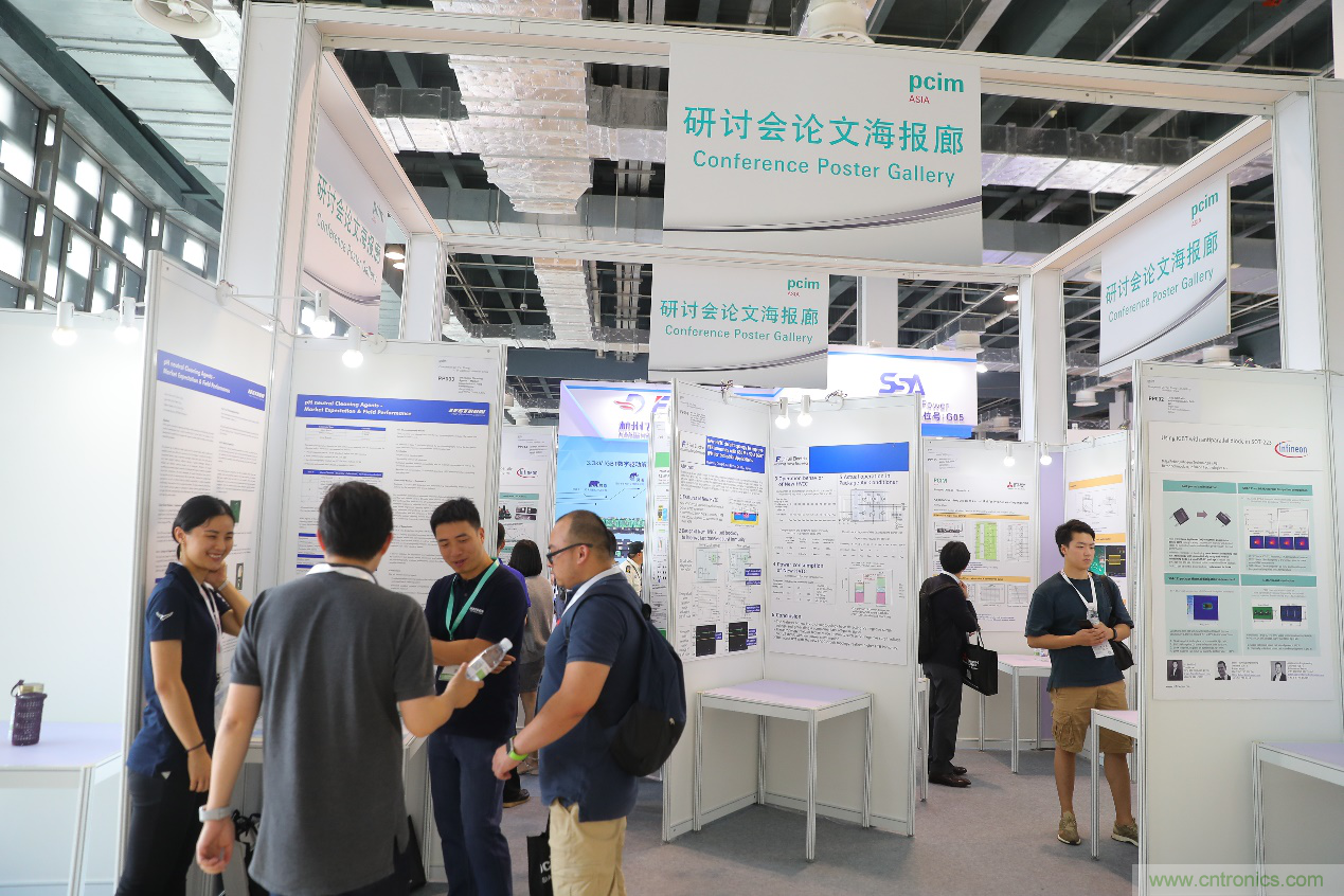 PCIM Asia 2020国际研讨会论文征集及讲者招募火热进行中 PCIM Asia 2020国际研讨会论文征集及讲者招募火热进行中
