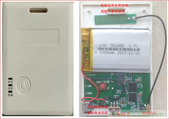 大联大诠鼎集团推出LoRa+蓝牙技术之校园学生安全及定位解决方案