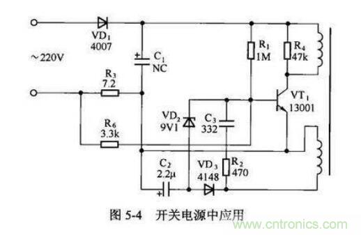 续流二极管在整流电路中的作用