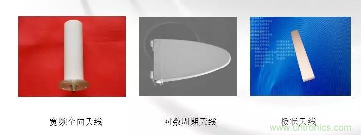 干货收藏!常用天线、无源器件介绍 干货收藏!常用天线、无源器件介绍