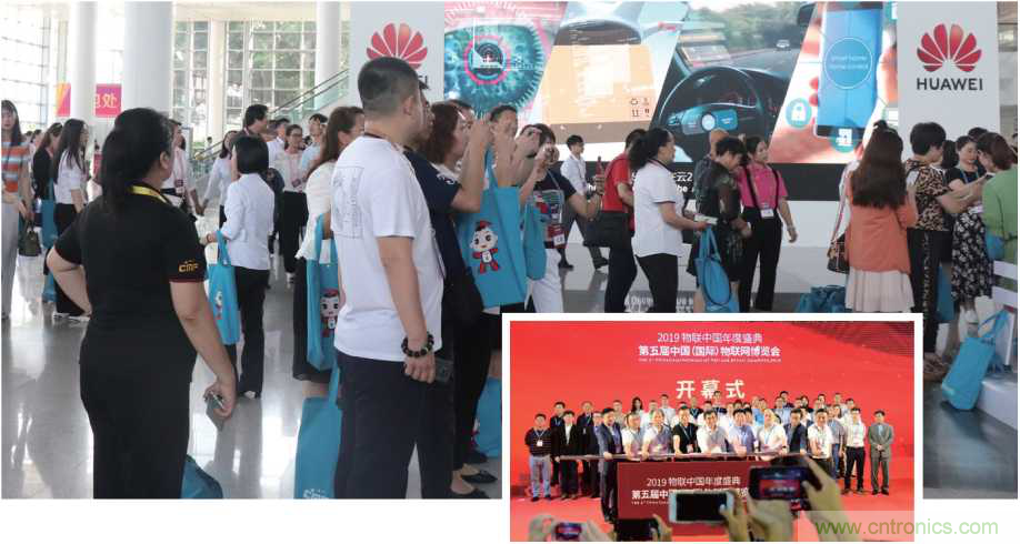 IoTF 2020第六届中国厦门国际物联网博览会