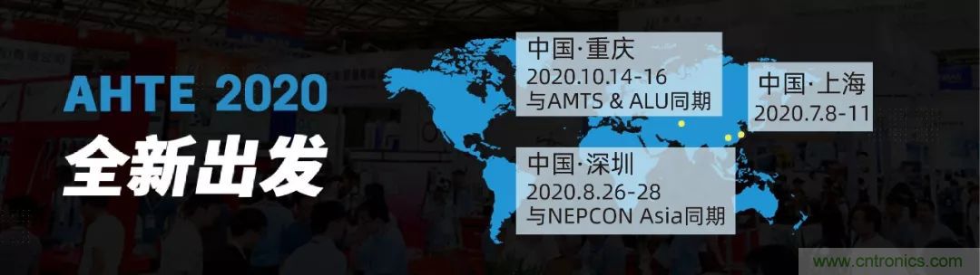 AHTE 2020观众预登记正式开启,启领智能装配未来 AHTE 2020观众预登记正式开启,启领智能装配未来