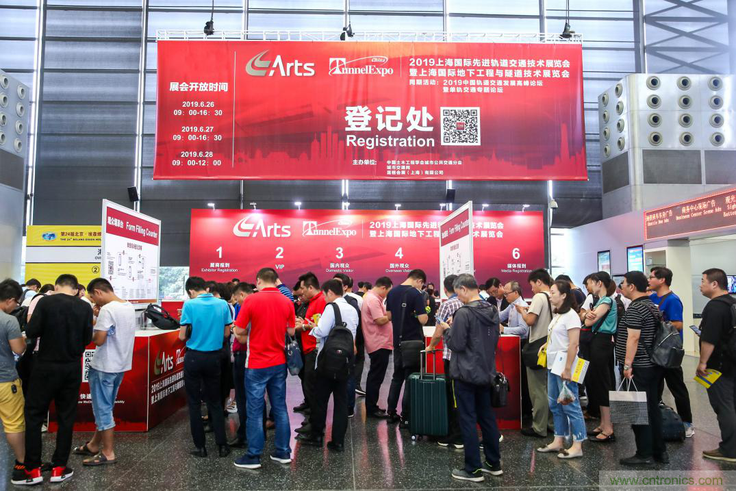 「ARTS 2020上海国际先进轨道交通技术展览会」展位火热预订中! 「ARTS 2020上海国际先进轨道交通技术展览会」展位火热预订中!