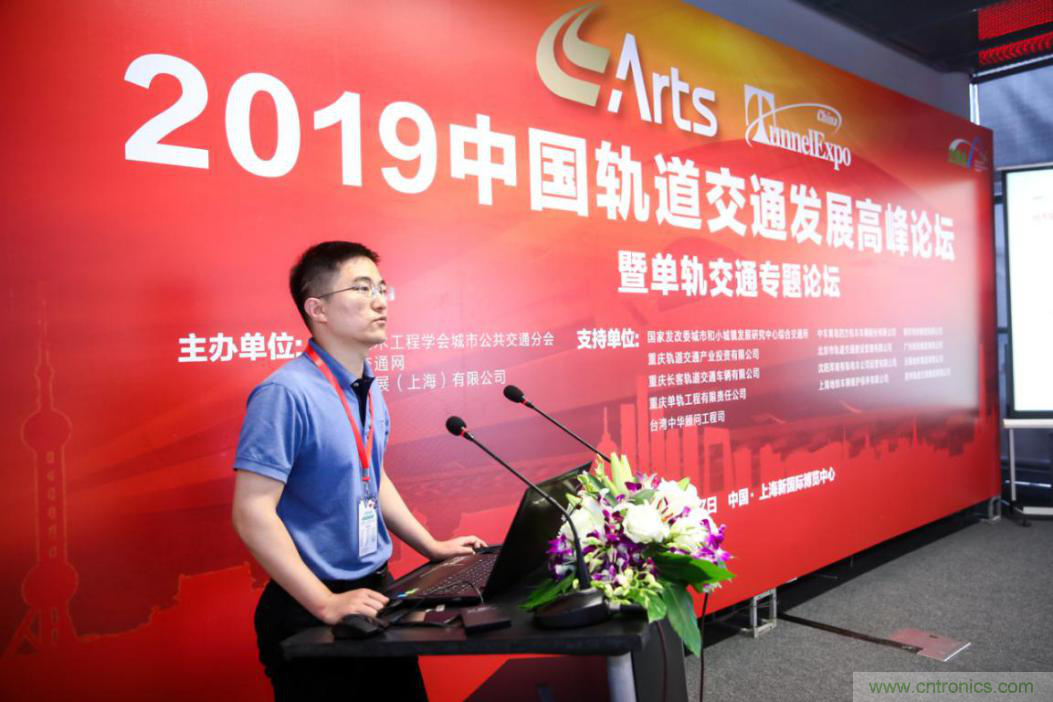 「ARTS 2020上海国际先进轨道交通技术展览会」展位火热预订中! 「ARTS 2020上海国际先进轨道交通技术展览会」展位火热预订中!