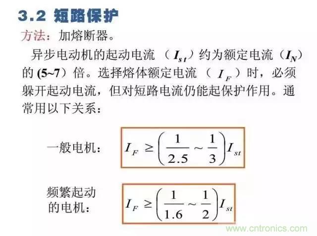 二次回路图都懂了吗?3分钟帮你搞清楚! 二次回路图都懂了吗?3分钟帮你搞清楚!