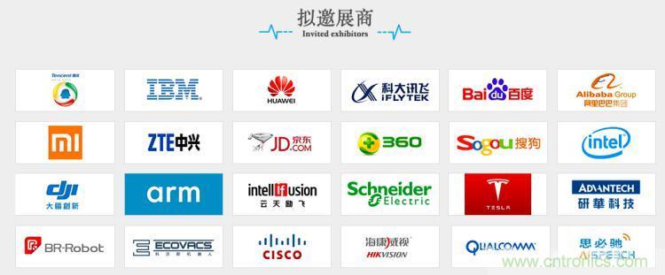 疫情变革线上模式，2020物联网在线展震撼来袭！