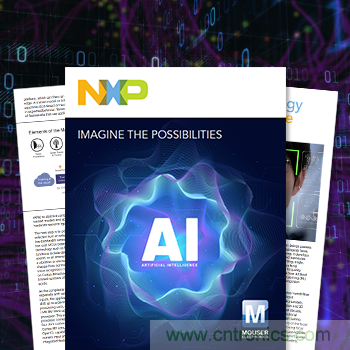 贸泽携手NXP推出全新电子书探索人工智能无限潜能