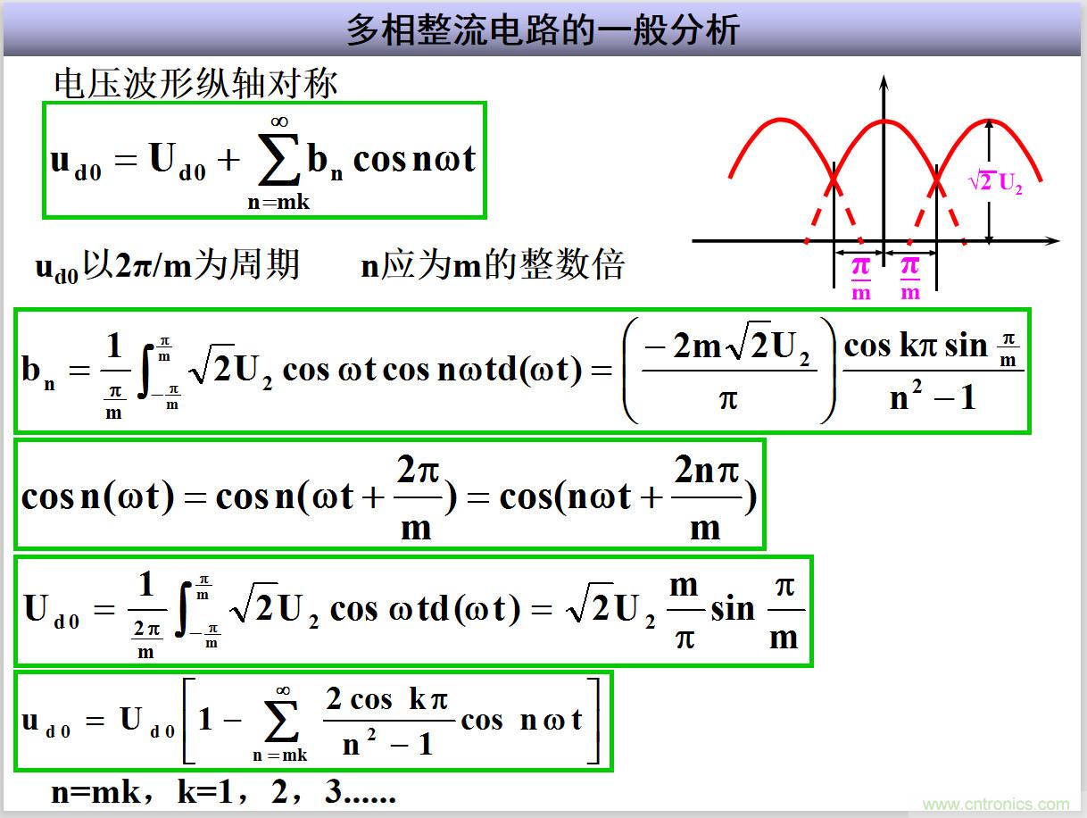 图文讲解三相整流电路的原理及计算，工程师们表示秒懂！