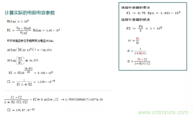 开关电源控制环路设计，新手必看！