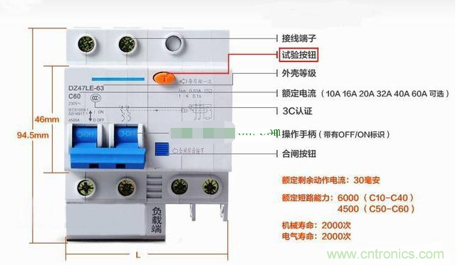 分析漏电开关跳闸原因及解决方案