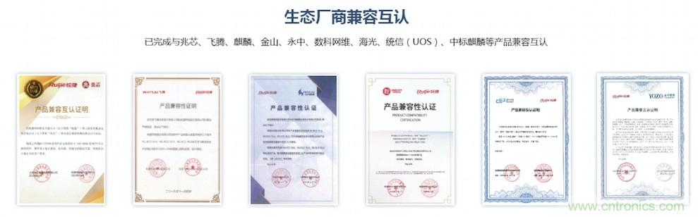 锐捷网络推出新款国产x86兆芯处理器迷你机上市:八核心、体积仅2.4升 锐捷网络推出新款国产x86兆芯处理器迷你机上市:八核心、体积仅2.4升