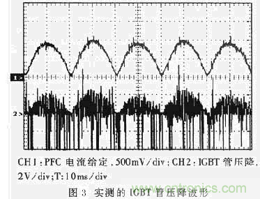 分析IGBT短路保护电路的设计