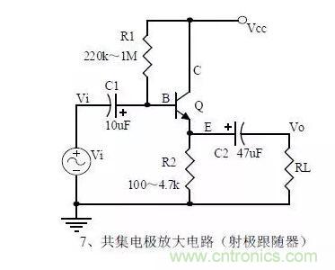 电源工程师必备求生技能——20种经典模拟电路