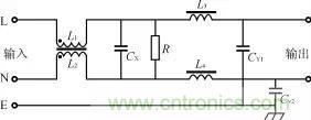 详解电源中电磁干扰滤波器的设计和选用方案