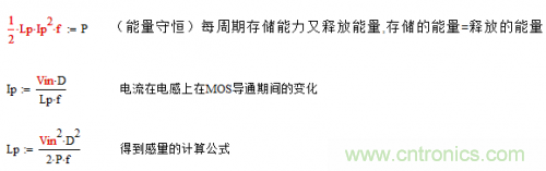 如何区分反激电源与正激电源? 如何区分反激电源与正激电源?