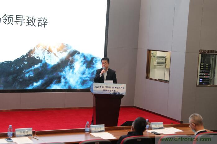深圳首期数字经济产业·鲲鹏创新大赛正式启动 深圳首期数字经济产业·鲲鹏创新大赛正式启动
