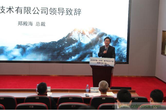 深圳首期数字经济产业·鲲鹏创新大赛正式启动 深圳首期数字经济产业·鲲鹏创新大赛正式启动