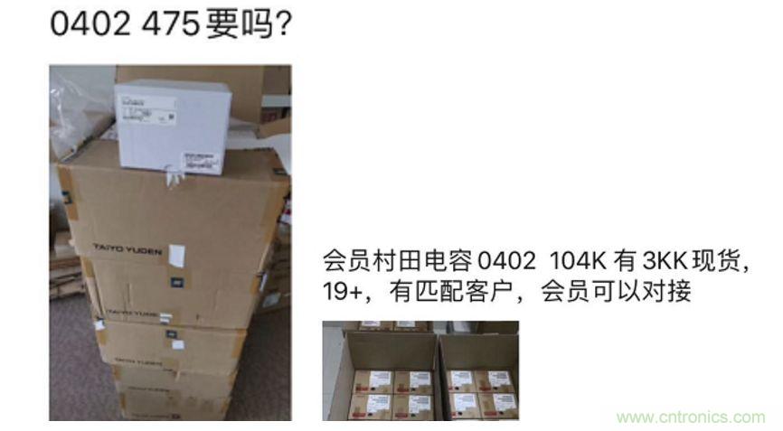 菲律宾马来西亚疫情告急,MLCC不涨反跌