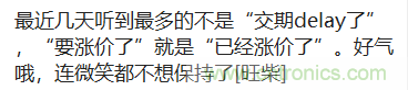 菲律宾马来西亚疫情告急,MLCC不涨反跌