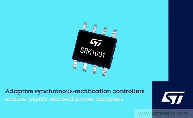 ST发布创新的同步整流控制器，适用于高效率经济型电源适配器