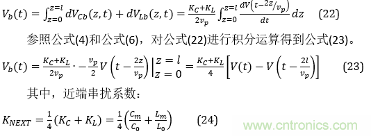 再读串扰--高级篇 再读串扰--高级篇