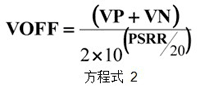 使用追踪电源来提高信号链性能