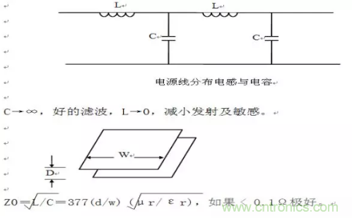 电磁脉冲传感器在强场强下的校准方法分析