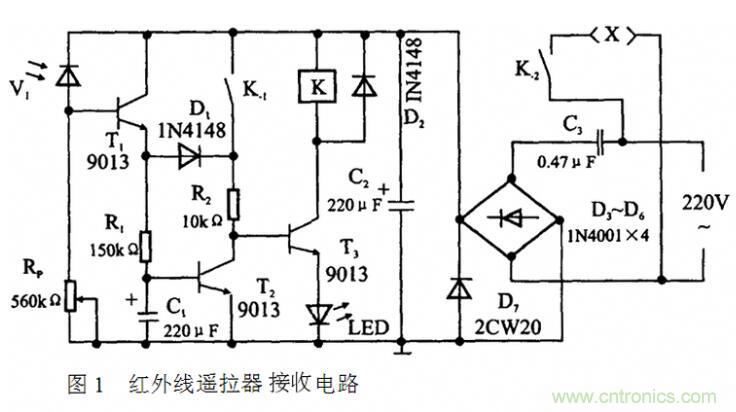 红外接收二极管制作遥控检测电路 红外接收二极管制作遥控检测电路