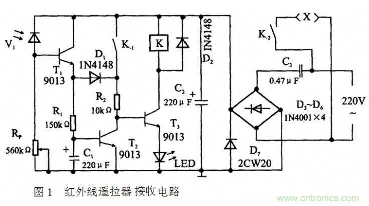 红外接收二极管制作遥控检测电路