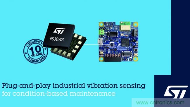 意法半导体助力振动监测在工业4.0中广泛应用