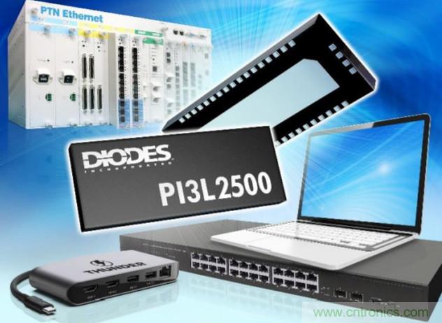 Diodes提供业界首个2.5/5/10Gbps以太网LAN Mux/Demux