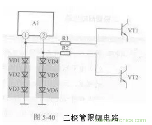 二极管限幅电路工作原理 二极管限幅电路工作原理