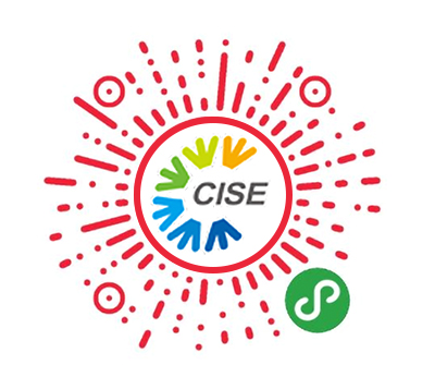 CISE2020 中国(南京)国际智慧节能博览会邀请函