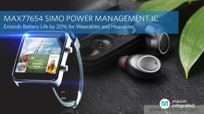 Maxim发布下一代SIMO电源管理IC