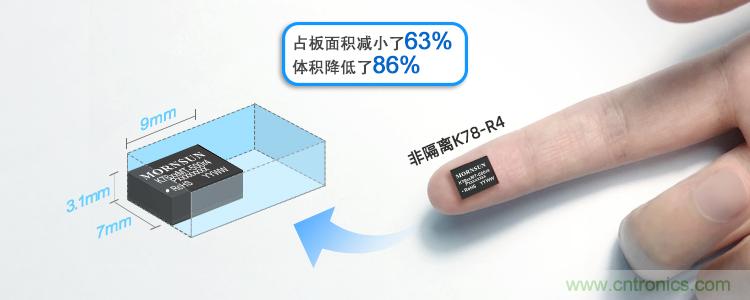金升阳推出非隔离K78-R4电源