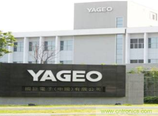 国巨现增发行GDR完成 估24日上市