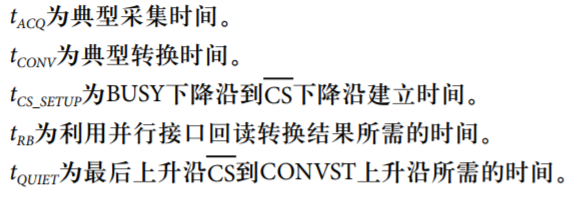 配置AD7616用于高动态范围应用的设置示例