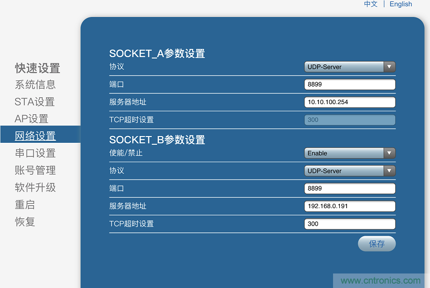 基于STC8G8K64U双通道高速ADC采集板