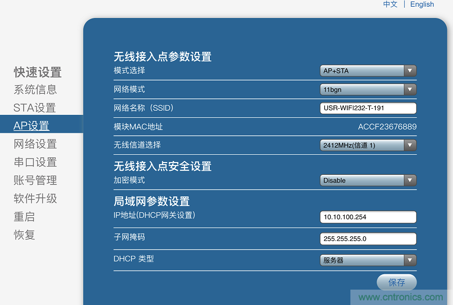 基于STC8G8K64U双通道高速ADC采集板