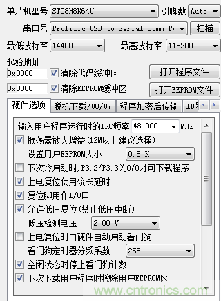 基于STC8G8K64U双通道高速ADC采集板