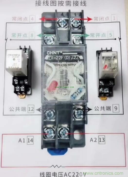 多款小型继电器接线图解析