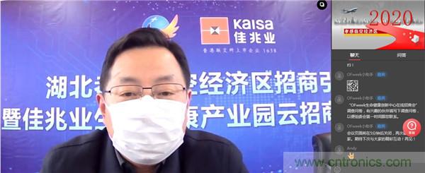 OFweek2020医疗科技在线论坛圆满举办 OFweek2020医疗科技在线论坛圆满举办