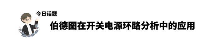 RIGOL教你3分钟玩转示波器的伯德图功能