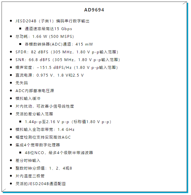 模拟提示—— ADC 的抽取 模拟提示—— ADC 的抽取