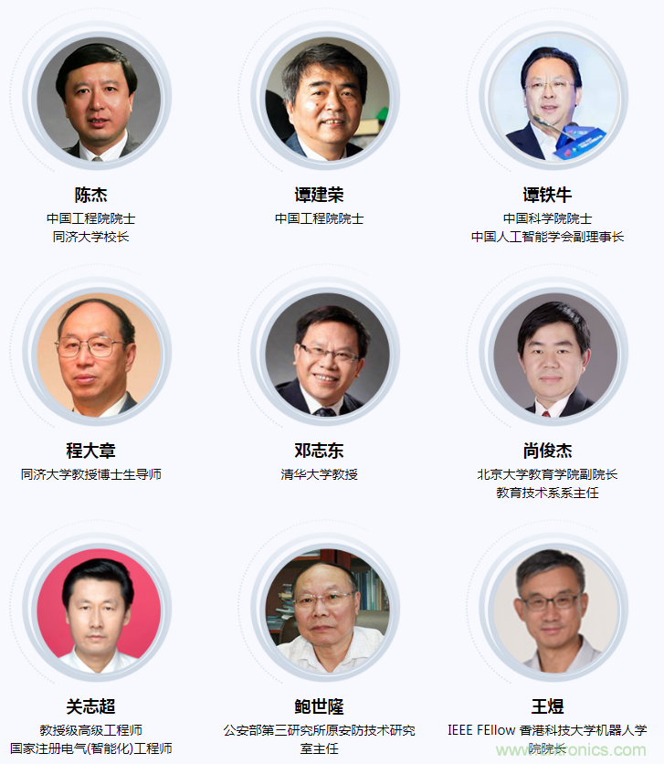 燃AI引擎,WAIE 2020世界人工智能大会震撼来袭! 燃AI引擎,WAIE 2020世界人工智能大会震撼来袭!