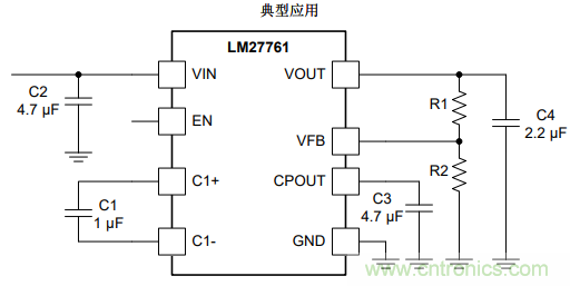 专业音频应用中生成负电源轨的方案