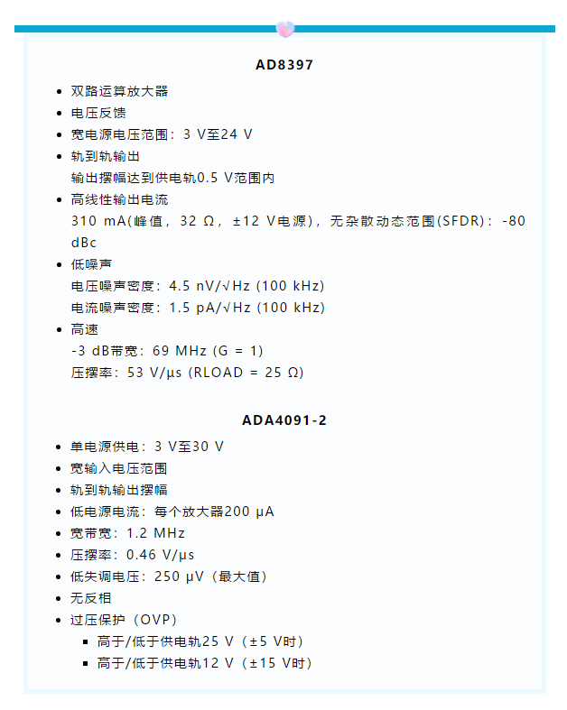 1+1>2！这样同时实现高精度与高功率