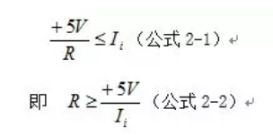 电源供电以及电机驱动原理与电路分析